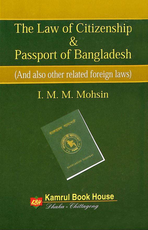 THE LAW OF CITIZENSHIP & PASSPORT OF BANGLADESH And Also Other Related Foreign Laws
